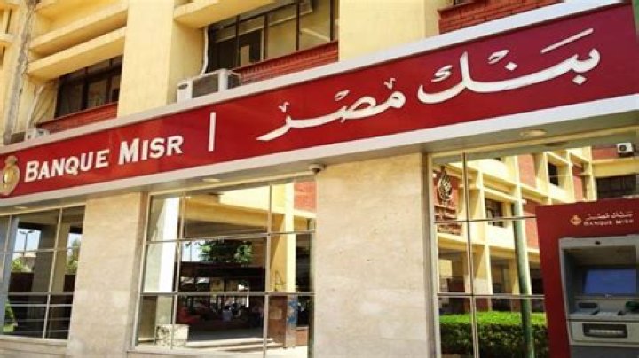 Who owns Banque Misr?